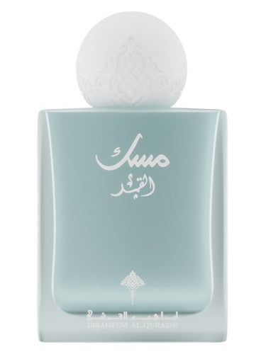 Musk Al-Qamar 75 ML