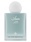 Musk Al-Qamar  75 ML